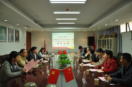 微信图片_20190603145505