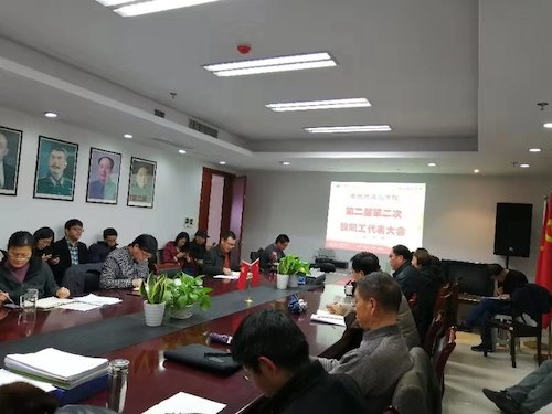 微信图片_20191231144831