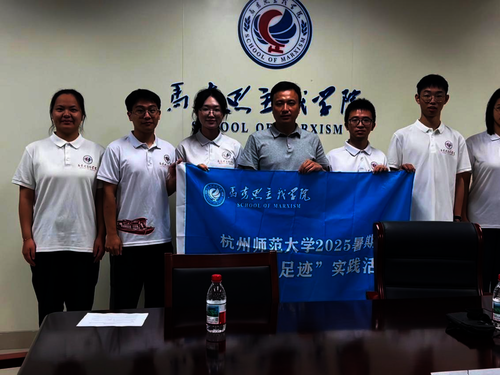 暑期社会实践3期13