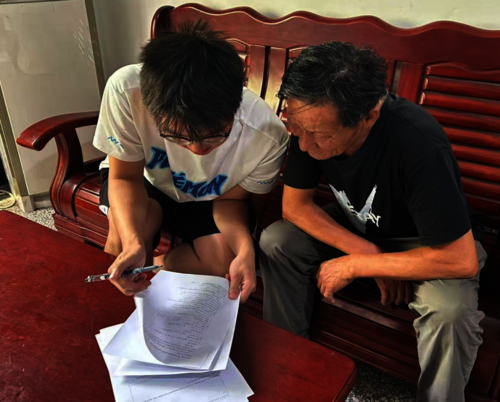 暑期社会实践4期3